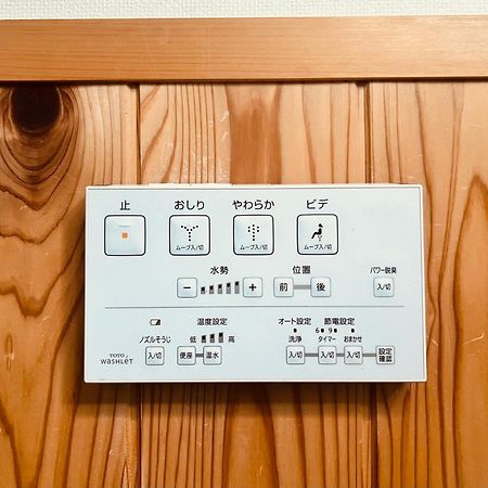 Kyomachiya Kitayamaomiya Villa Kyoto Ngoại thất bức ảnh